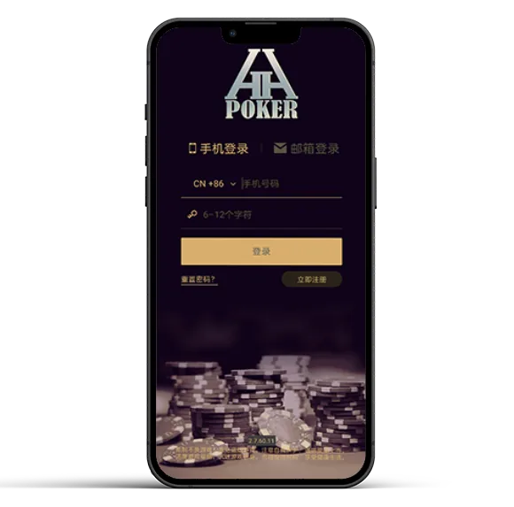 HHpoker鲨鱼俱乐部加入