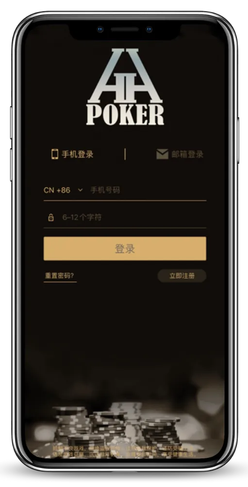 德扑圈网页版