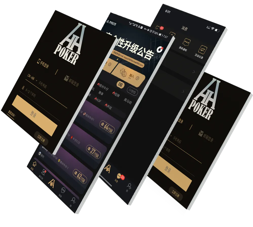 HHpoker app下载