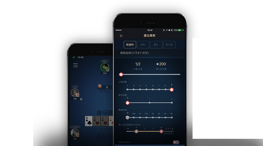 HHpoker官网版ios