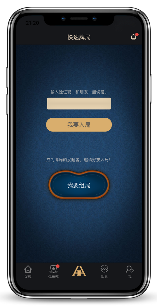 德扑圈热门赛事有哪些